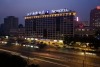 Novotel Beijing Xinqiao