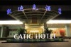 CATIC Hotel Zhuhai(Adjacent Building)