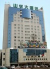 Qingdao Sanfod Hotel