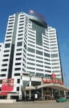 Ramada Plaza Guiyang