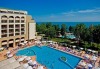 Sol Nessebar Mare Resort & Aquapark - All inclusive