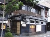 Japanese Ryokan Kashima Honkan