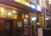 Backpackers’ Inn Chinatown