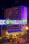 Shenzhen Luohu Hotel