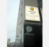 Golden Leaf Hotel & Residence Frankfurt