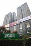 TaiYue Suites Beijing