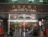 Jin Pin Hotel