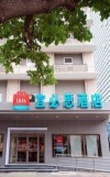 Ibis Beijing Dongdaqiao