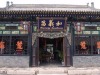 Pingyao Harmony Guesthouse