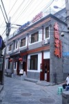 Xinyuan Inn - Opium Pipe Lane Branch