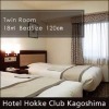 Hotel Hokke Club Kagoshima