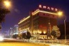 Yiwu Huang Xuan Hotel