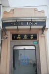 Shanghai Fish Inn Bund