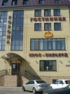 Korona Hotel