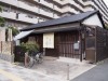 Yuzan Guest House