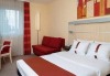 Holiday Inn Express Frankfurt Messe