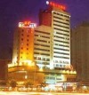 Overseas Chinese Friendship Hotel