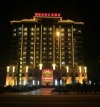 Qingdao Hanyuan Century Hotel