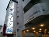 Toyoko Inn Nagoya Nishiki