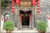 Pingyao Guangxianyuan Hotel