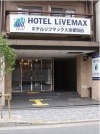 Hotel Livemax Kyoto Ekimae