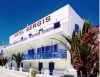 Sergis Hotel