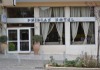 Phidias Hotel