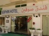 Sophin Hotel