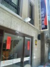 Lio Hotel - Ximending