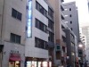 First Inn Kyobashi