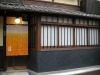 Guesthouse Itoya