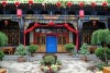 Pingyao Hong Jin Tai Fork Inn Part B