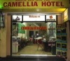 Camellia Hotel 6