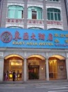 Guangzhou East Asia Hotel