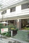 Baan Say-La Guest House