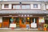 Kurashiki Guest House Yurinan