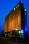 Holiday Inn Express Hefei South