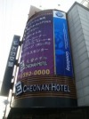 E Cheonan Hotel