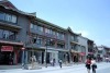 Datong Youth Hostel