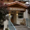 The Inn at Paradise