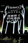 Victory 2 Boutique Hotel