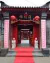 Qianmen Courtyard Hotel