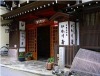 Ikariya Ryokan