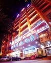 Guangzhou Hengdong Business Hotel