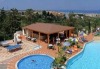 Asterias Village