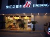 Jinjiang Inn - Ningbo Zhaohui Road