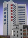 Huahai Hotel