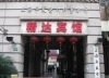 Shanghai Jingda Hotel