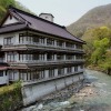 Takaragawa Onsen Ousenkaku