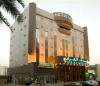 Al Furat Hotel